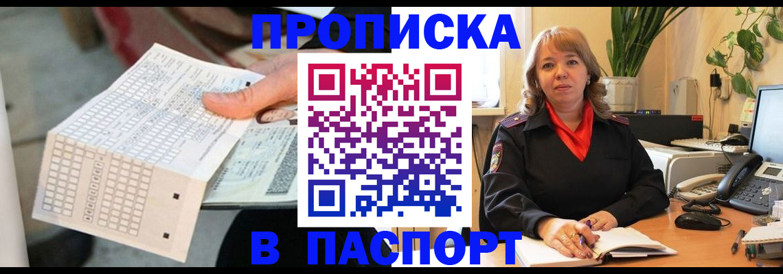 временная регистрация госуслуги в Кеми