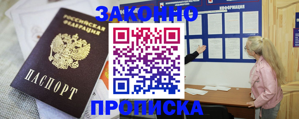 пропишу в квартире в Кеми