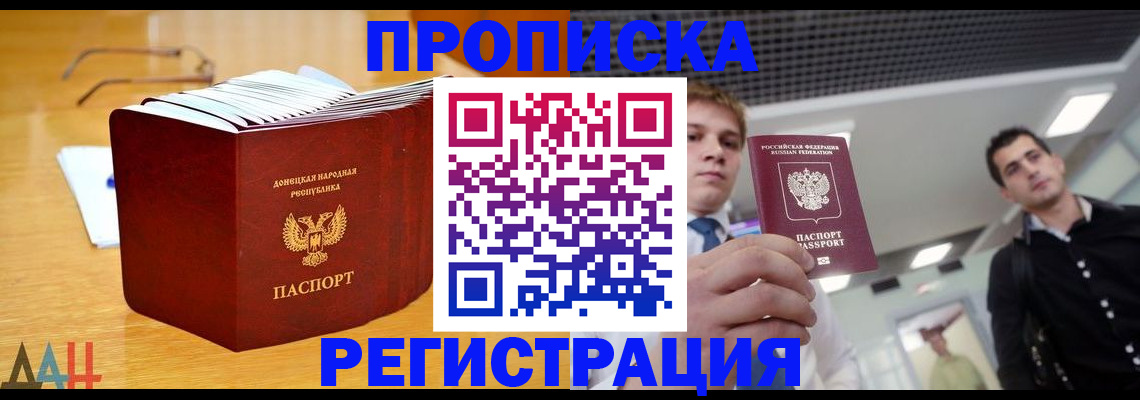 где прописаться в Кеми